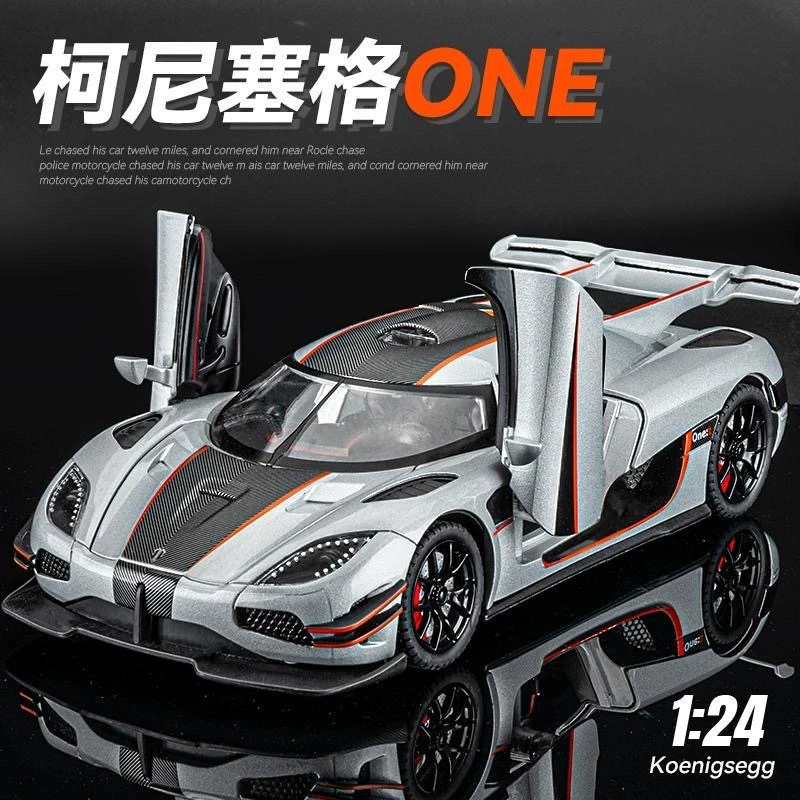 1:24柯尼塞格ONE1仿真合金车模男孩收藏超跑车摆件玩具车汽车模型
