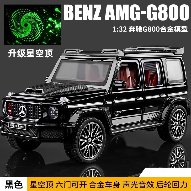 1:32仿真奔驰G800越野车带星空顶合金声光回力车模型男孩玩具摆件