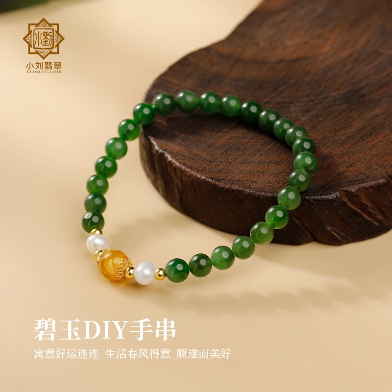 小刘珠宝绿水迢迢和田玉手串搭配蜜蜡珍珠百搭简约气质款男女款