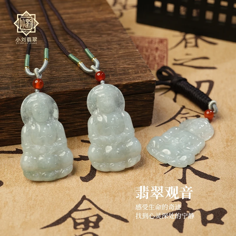 小刘珠宝浮生六记翡翠观音翡翠色项链挂件送礼带盒硬玉观音男款