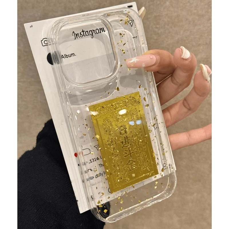 日进斗金适用iPhone16promax苹果13/15滴胶14手机壳11