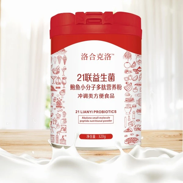 【优选1】VEYA营养粉 开罐即食冲粉