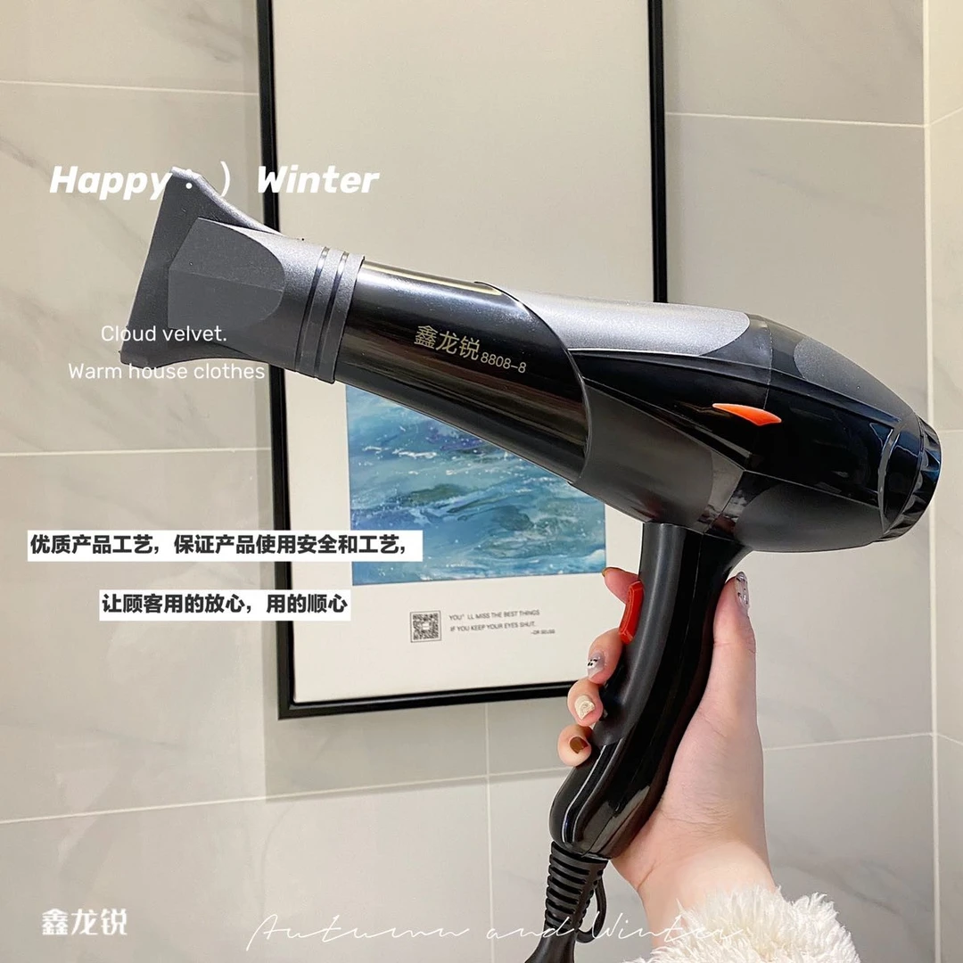 纳米离子热风家用电吹风理发店吹风机不伤发大功率速干恒温