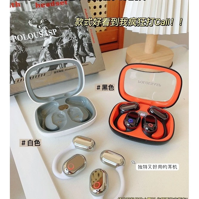 polousasp无线骨传导蓝牙耳机隐形设计多功能透明充电运动通用