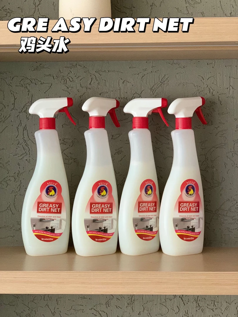 大公鸡油污清洁剂去油去垢去污渍洗小白鞋家用多功能油烟机多用途