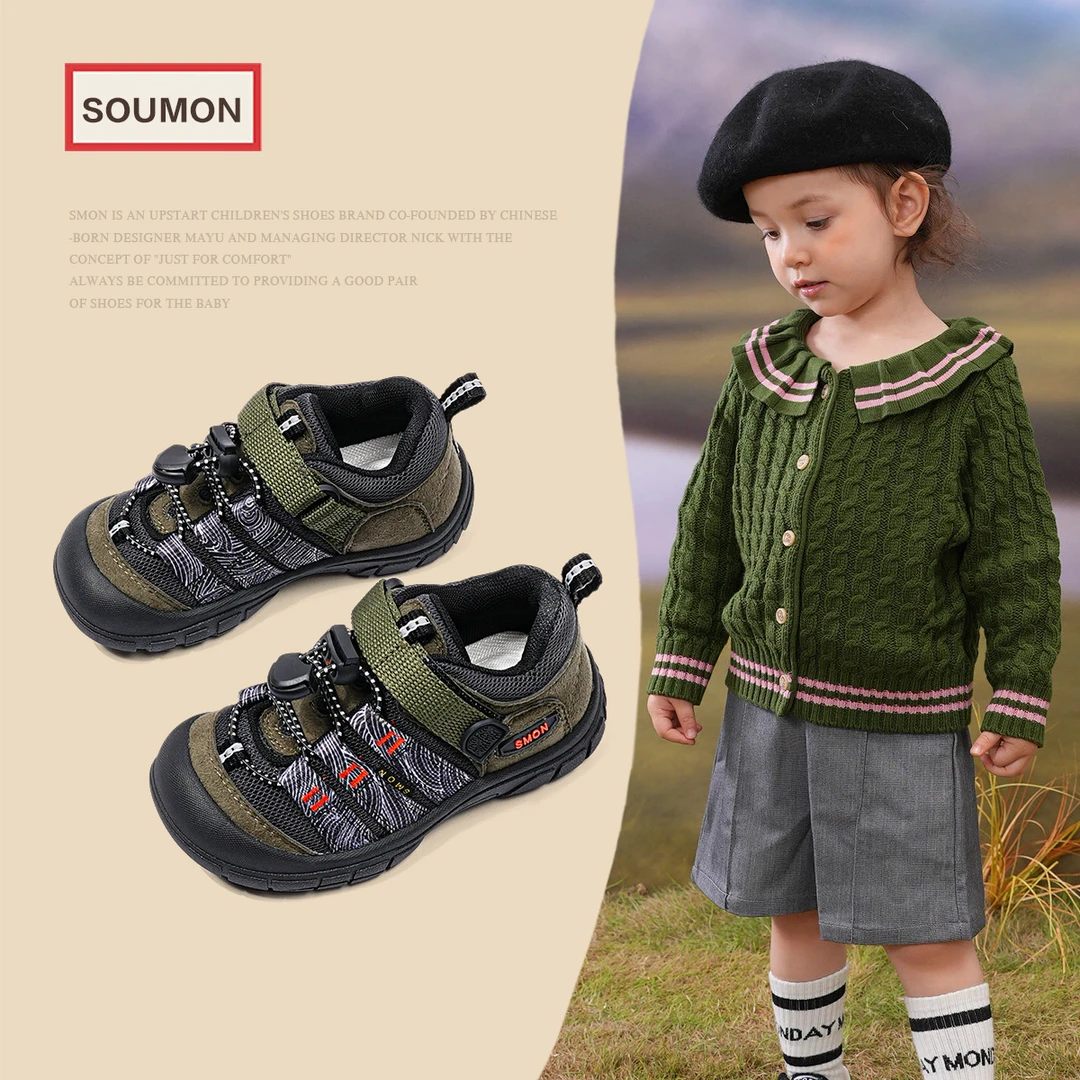 清仓儿童运动鞋2023春秋季新款男童休闲鞋透气网鞋软底小童宝宝鞋