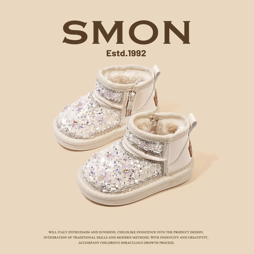 书萌烫钻水晶公主靴女童雪地靴2025冬季女小童皮靴加绒保暖宝宝靴