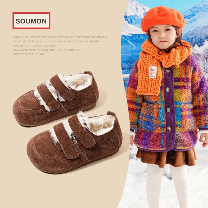 书萌清仓儿童棉鞋男童豆豆鞋冬季加绒加厚宝宝鞋保暖女小童毛毛鞋