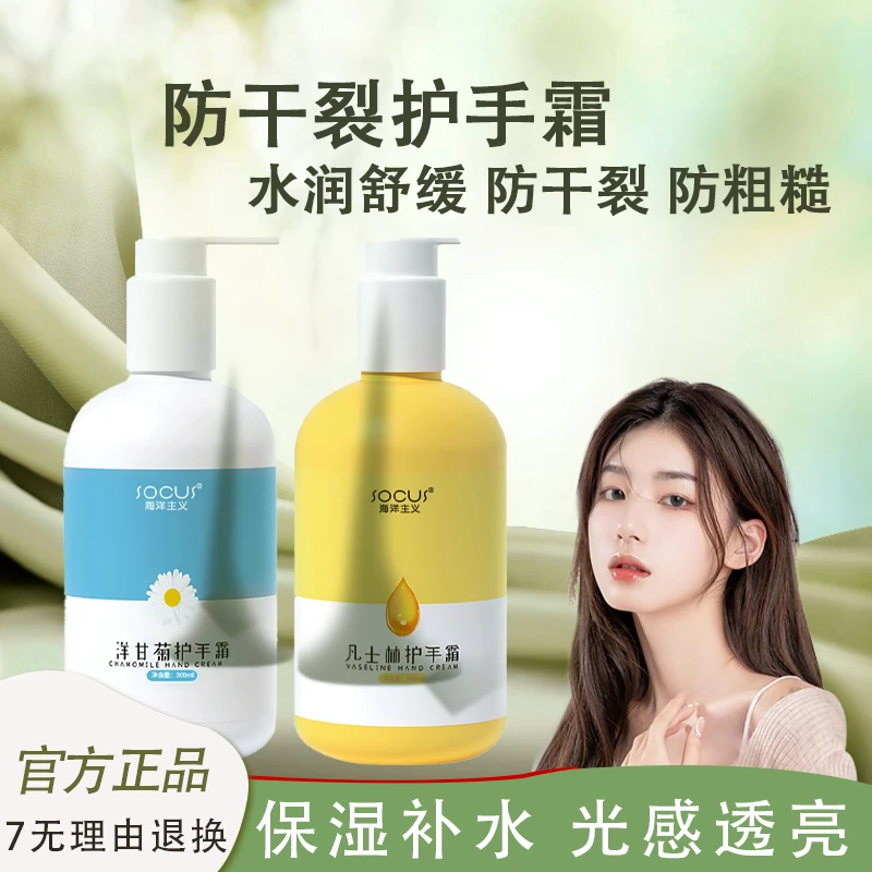 【好物推荐】护手霜防干防裂清爽润肤淡化细纹滋润补水保湿男女留香