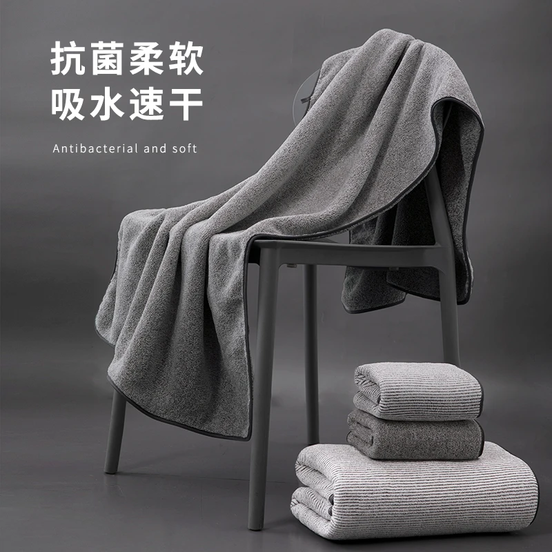浴巾男家用比棉吸水速干不掉毛大人情侣毛巾三件套洗澡裹巾秋冬