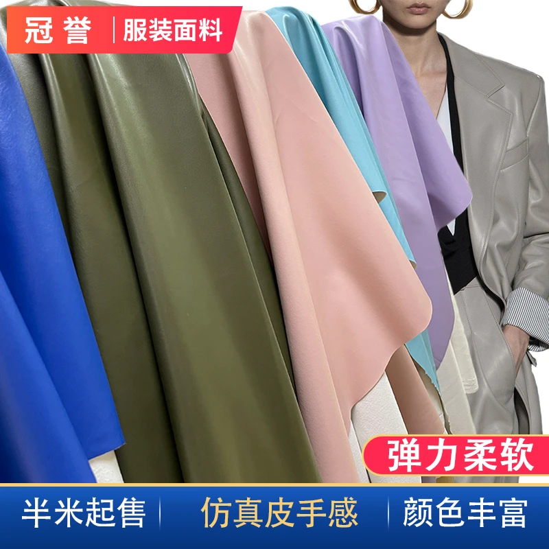 PU服装皮革面料软包硬包翻新床头沙发衣服包边防吸水力柔软人造革