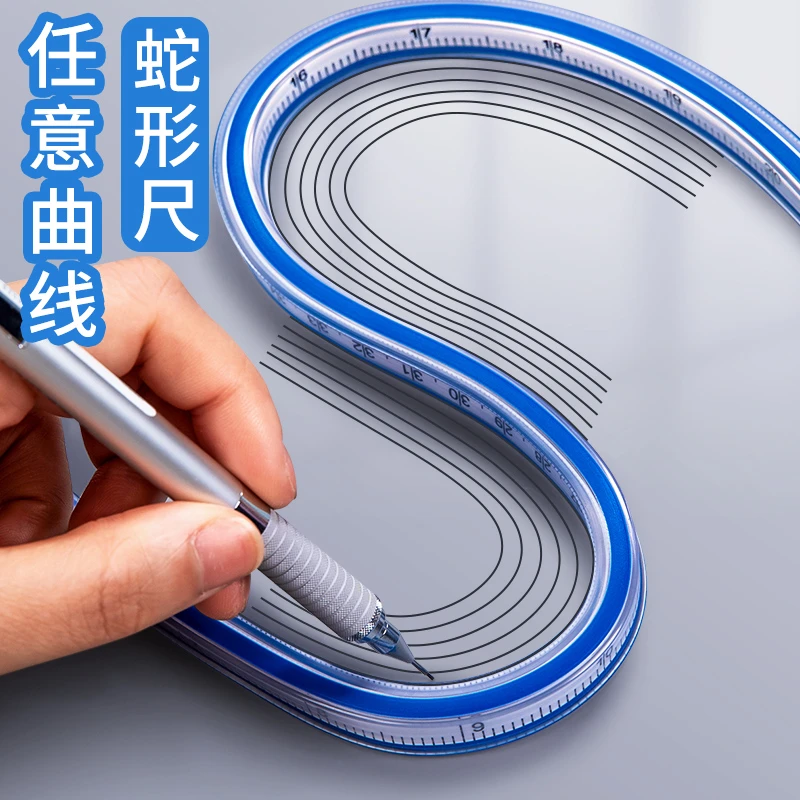 蛇形尺子多功能学生绘图软尺可弯曲定型绘图工具曲线尺30 40 50 6