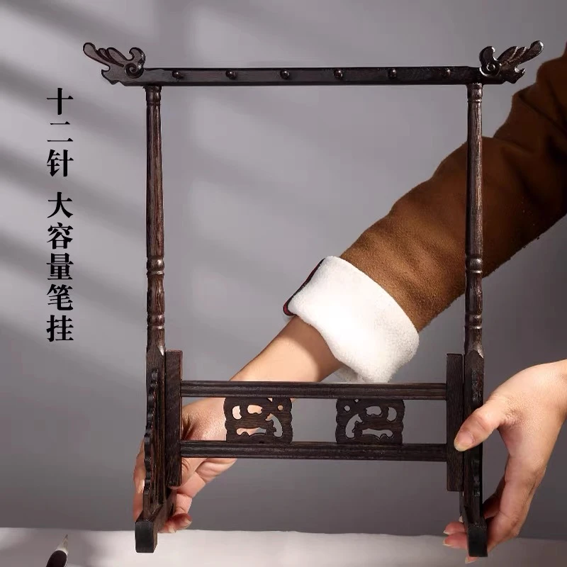 仿古鸡翅木笔架12挂榫卯结构实用笔架