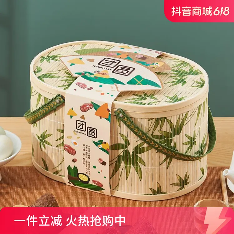 竹篮粽子礼盒装嘉兴特产蛋黄大鲜肉甜棕端午节送礼礼品定制