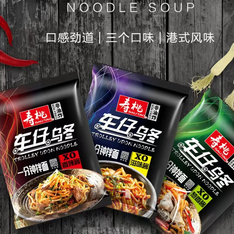 寿桃牌车仔乌冬一分钟拌面220g 港式XO酱料速食免煮泡面面条食品