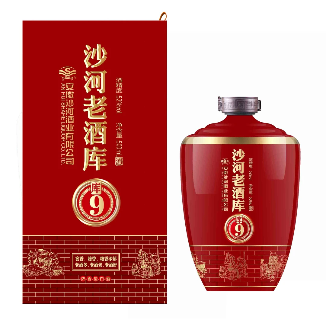 SHAHE/沙河老酒库-库9（52度） 500mL单瓶装52度500ML