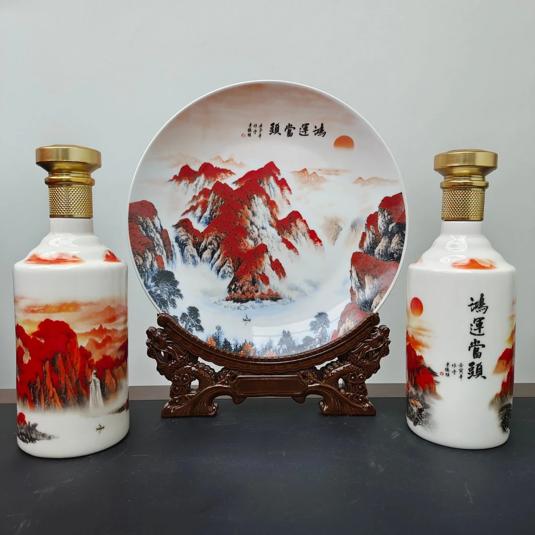 SHAHE/沙河沙河私藏酒  鸿运当头（带赏盘）52度500ML