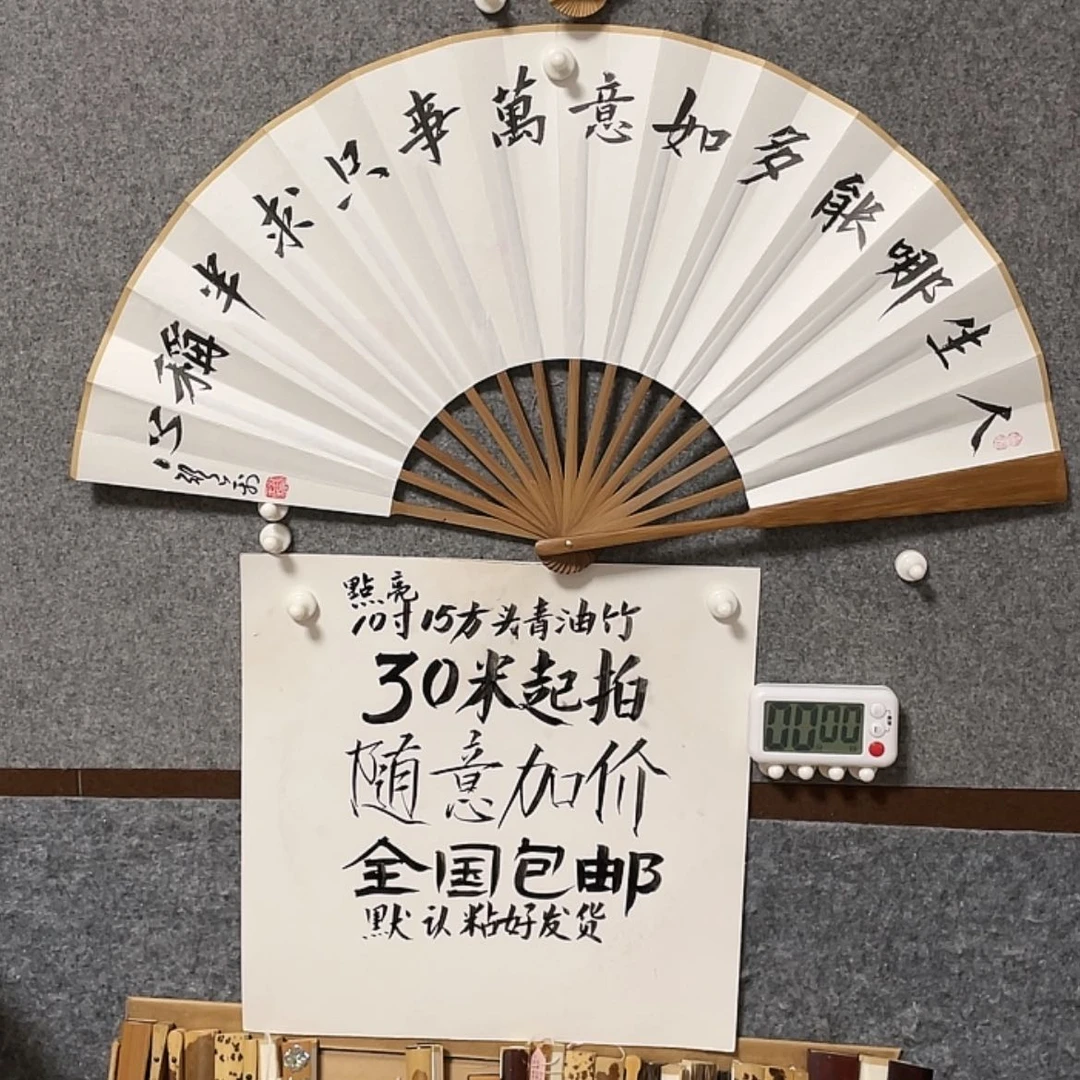 【闪购商品】书法大*儿