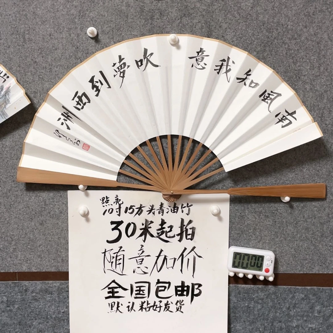 【闪购商品】书法不***我