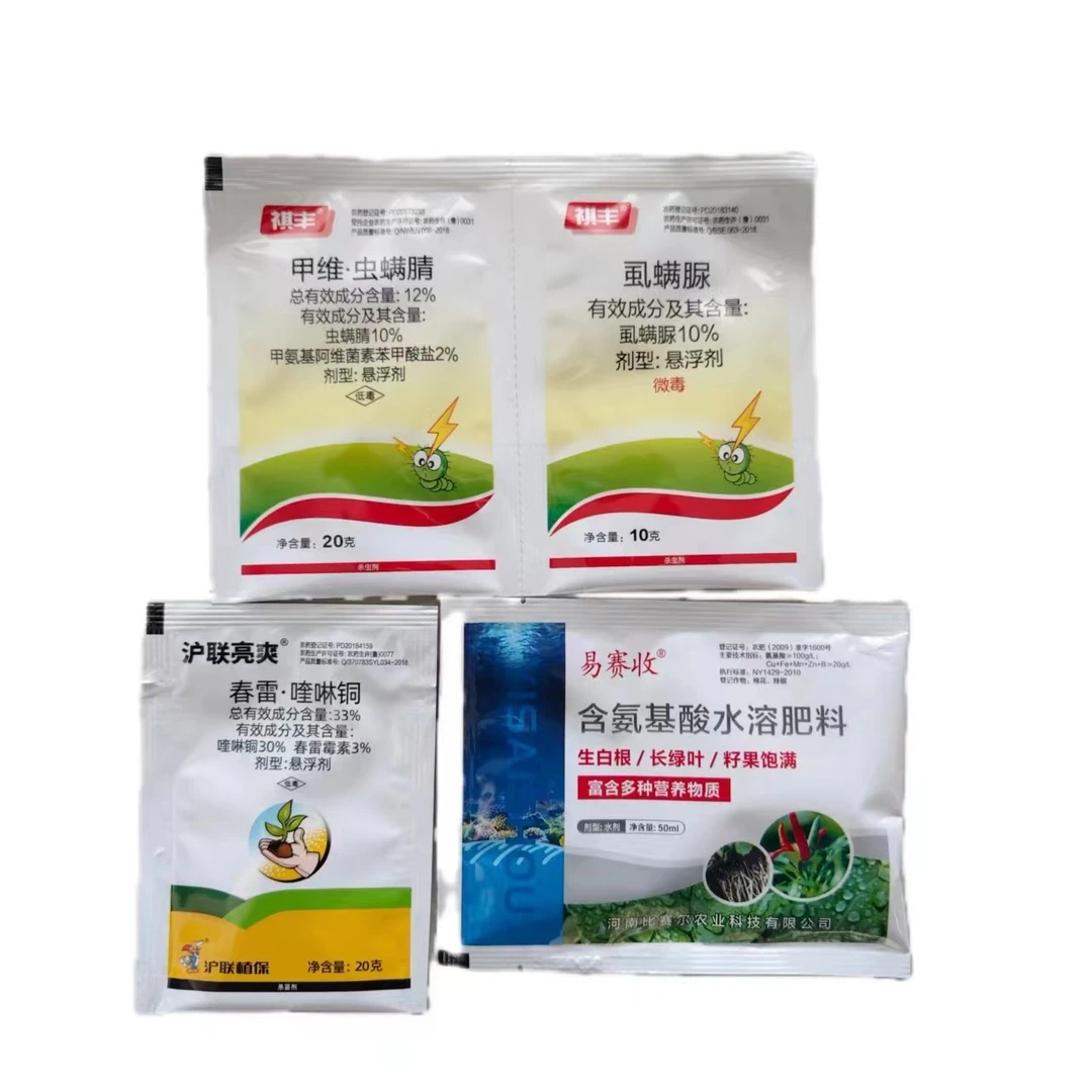 大樱桃小容量30斤水防治虫害菌害套餐