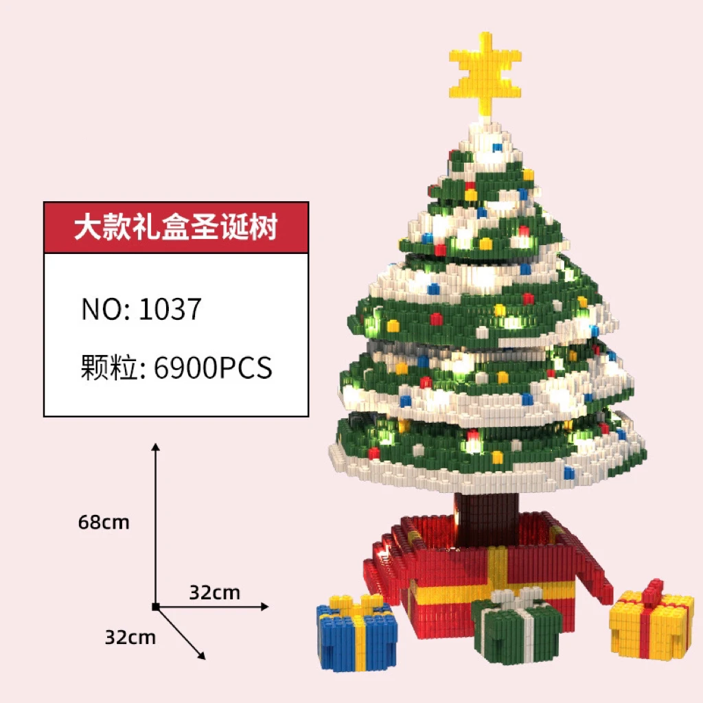 小杜乐玩 串联环保颗粒送串灯圣诞树玩具 圣诞节礼物拼搭积木摆件