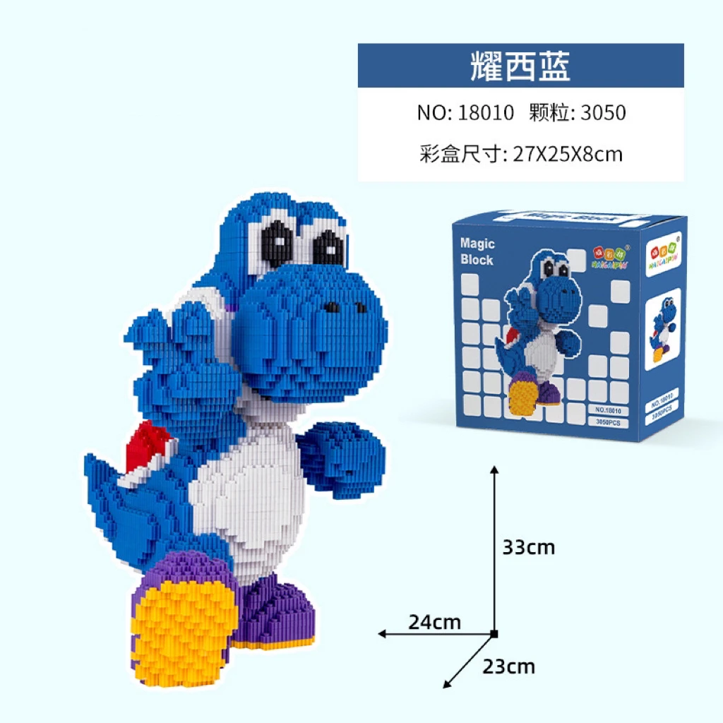 小杜乐玩 串联颗粒儿童益智玩具 动手拼搭耀西蓝色恐龙积木摆件