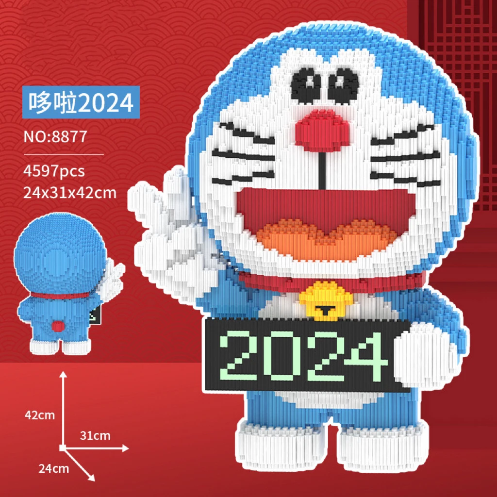 小杜乐玩 串联颗粒立体互动积木儿童玩具手工拼搭哆啦a梦礼物摆件