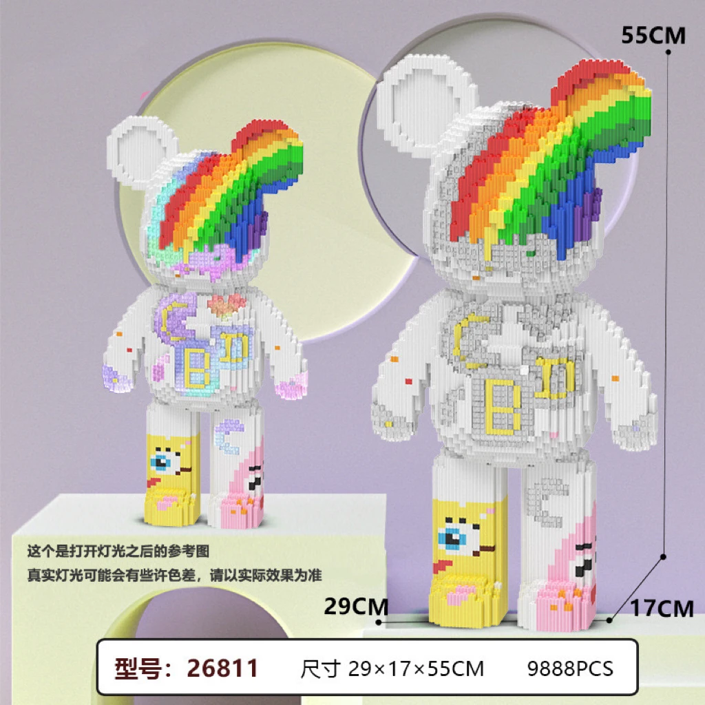 小杜乐玩  0.8串联大颗粒益智环保儿童玩具 带灯光彩虹熊积木摆件