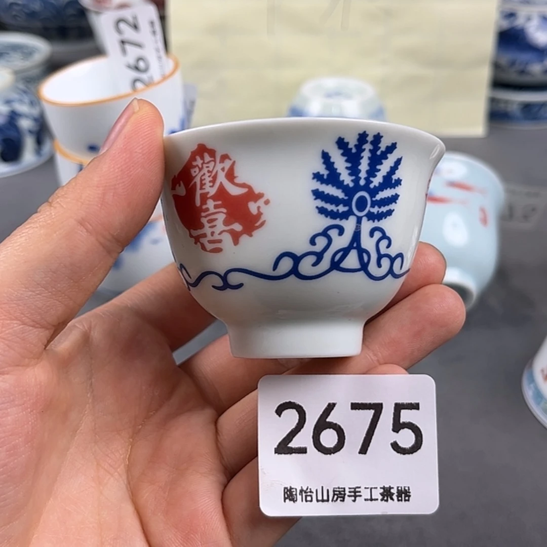 【闪购商品】陶瓷2675