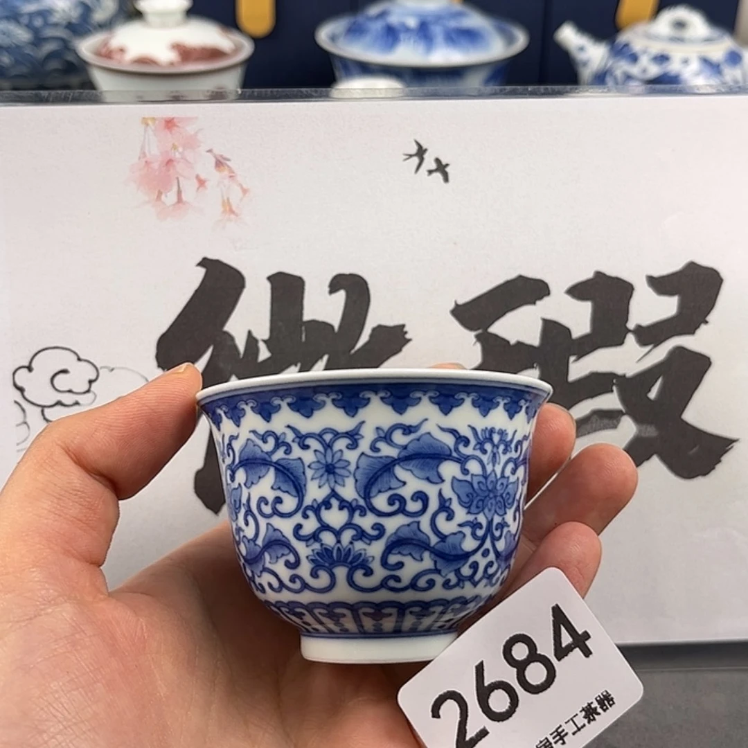【闪购商品】陶瓷2684.