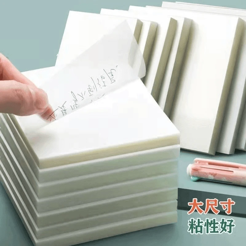 【奕易优选】透明便利贴ins粘性强可爱学生笔记隐形便签贴纸可粘贴