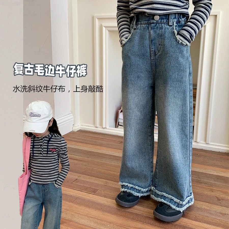 【主播福利】女童时髦复古拼接毛边直筒裤水洗做旧阔腿牛仔裤M014