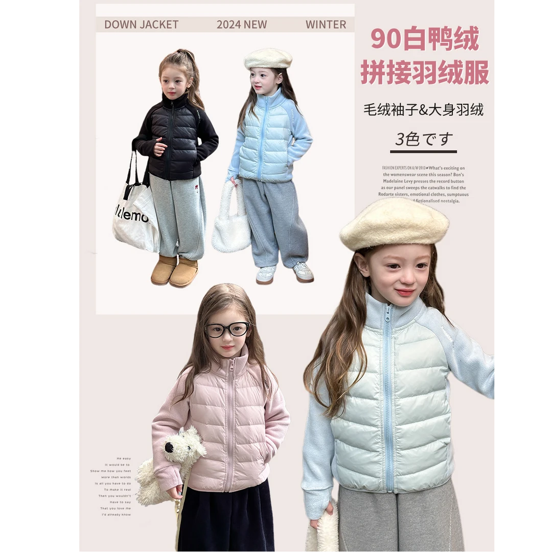 【校服内搭】现货冬女童90白鸭绒休闲毛绒拼接羽绒服外套HD 24YR043