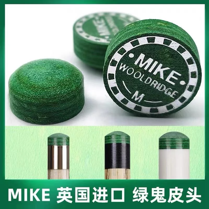 MIKE绿鬼皮头斯诺克杆皮头黑八杆皮头九球杆皮头多层软中硬性