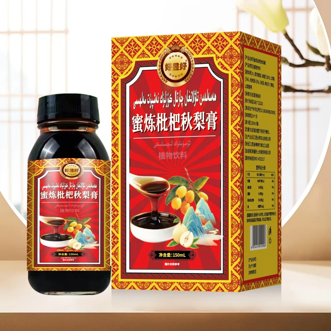 八十脚蜜炼枇杷秋梨膏