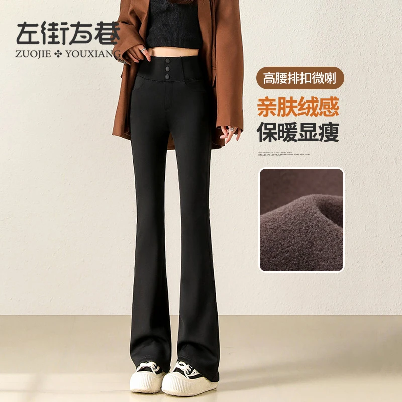 【2025春秋】黑色微喇裤女高腰提臀显瘦爆款休闲修身马蹄裤子OE5888