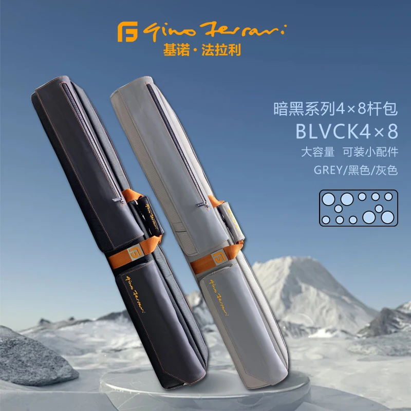 基诺杆包台球杆 12孔杆包限量款大容量杆桶4后把8前肢大头杆