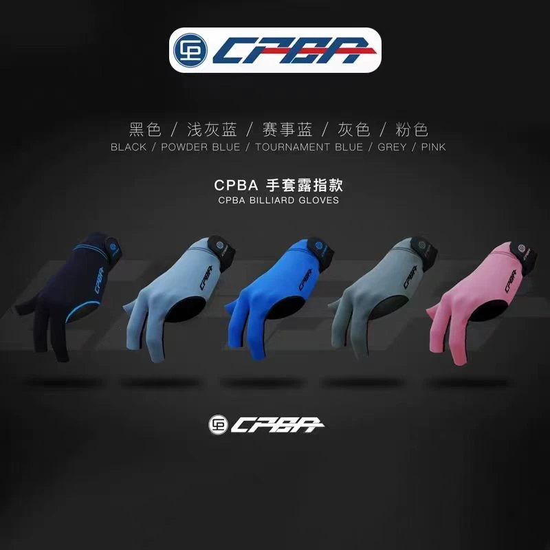 CPBA台球手套新款多彩薄款透气专业高档防滑弹力耐磨露指桌球手套