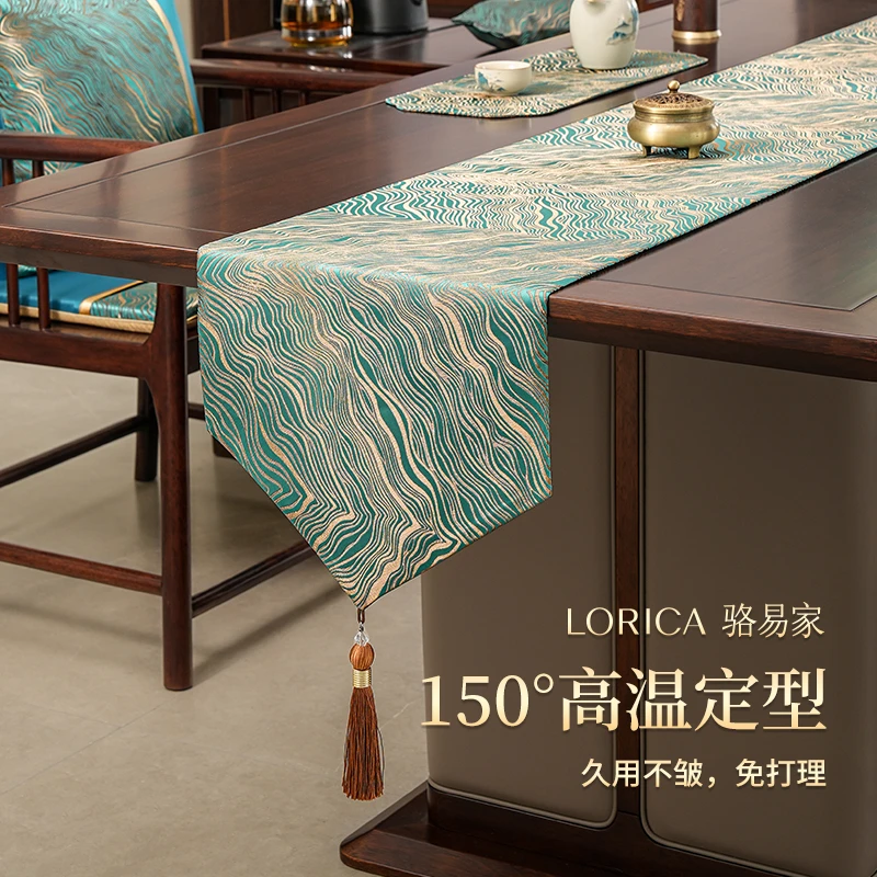 骆易家【流光溢彩】桌旗茶桌垫布茶旗茶几茶台长条高端新中式桌布
