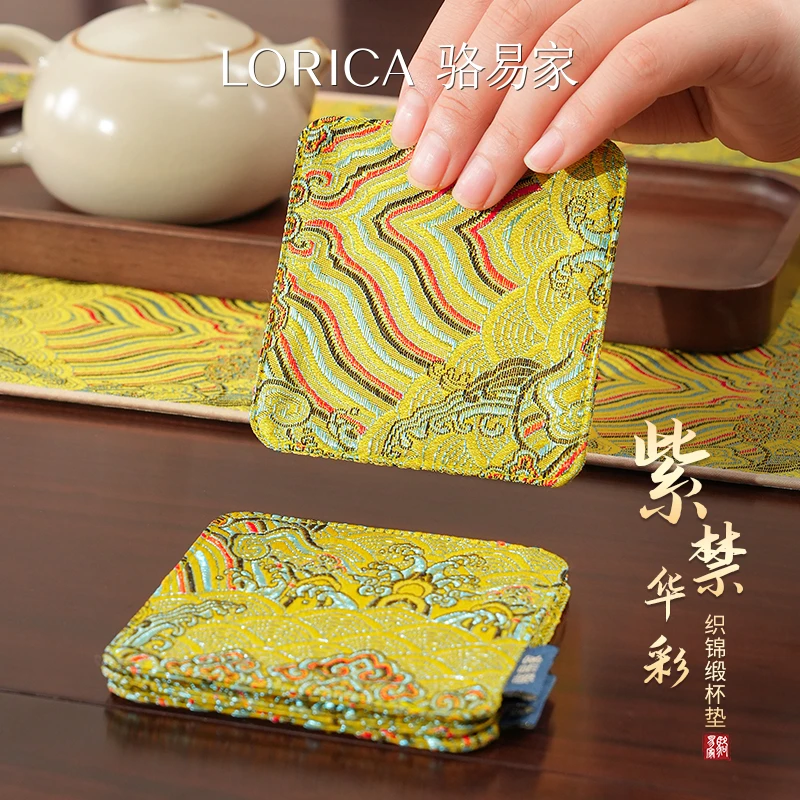 骆易家【紫禁华彩】中式古典茶杯垫茶桌布艺防烫垫方形垫布茶台垫