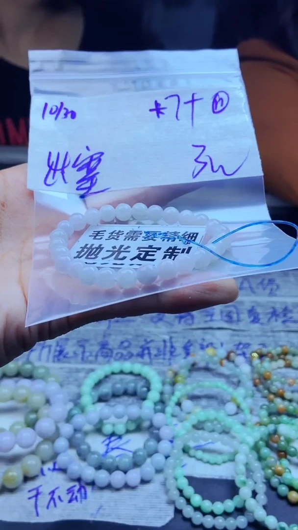 【闪购商品】定制翡翠未镶嵌天然缅甸A货翡翠，拍一发一