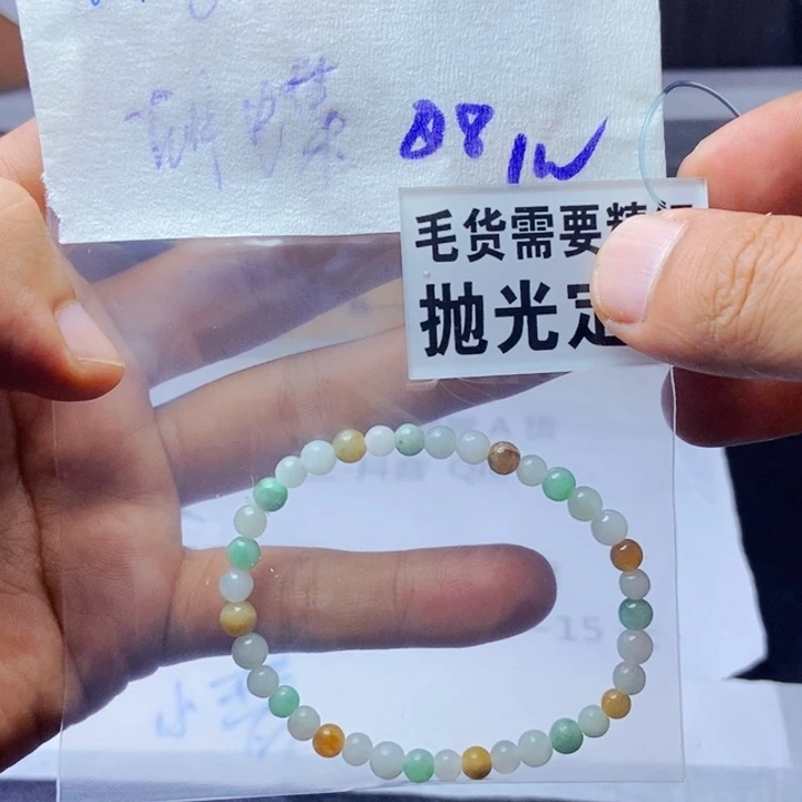 定制翡翠未镶嵌蝴*梦拍一发一