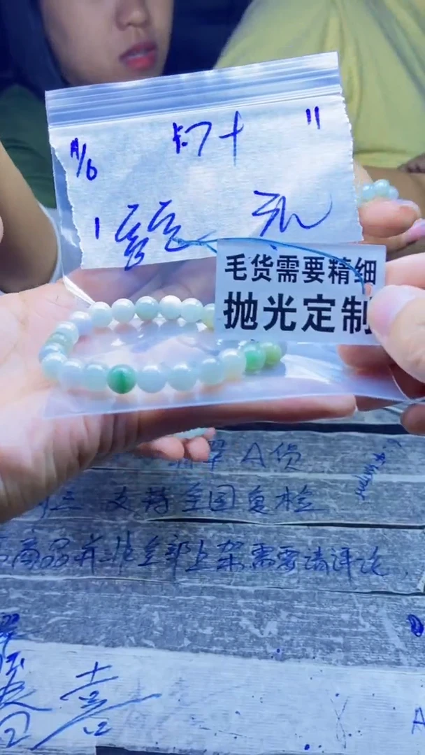 【闪购商品】定制翡翠未镶嵌天然缅甸A货翡翠,拍一发一