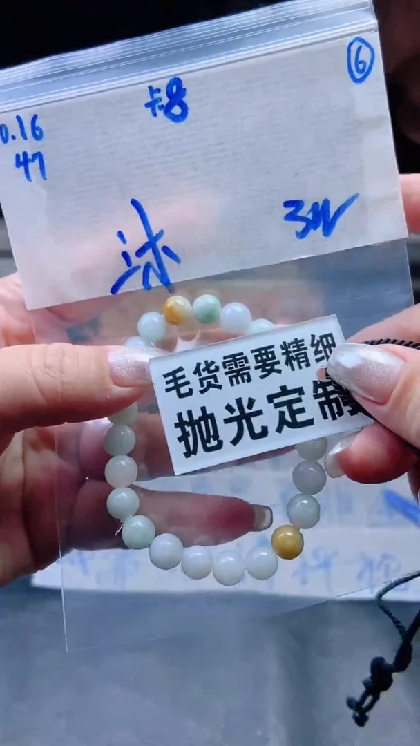 【闪购商品】定制翡翠未镶嵌天然缅甸翡翠A货,拍一发一