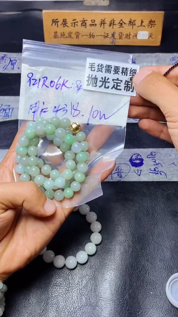 【闪购商品】定制翡翠未镶嵌天然缅甸翡翠A货,拍一发一