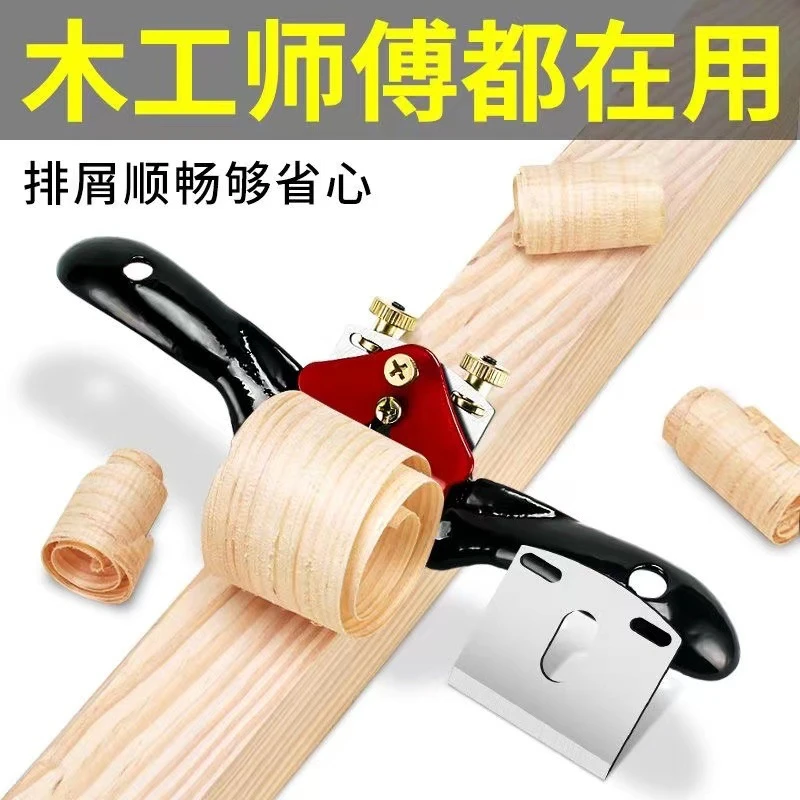 园艺鸟刨木工锋利弯刨一字刨子迷你小刨子木工工具其他园艺用品