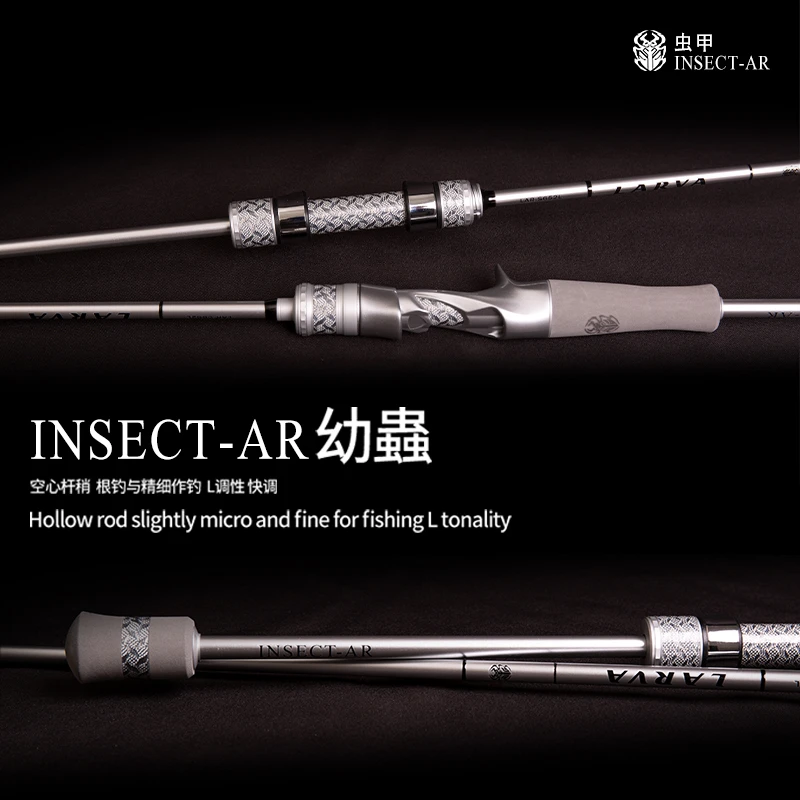 虫甲[幼蟲]L典藏版快调碳素精细根钓直柄路亚鳜鱼翘嘴马口黑坑杆
