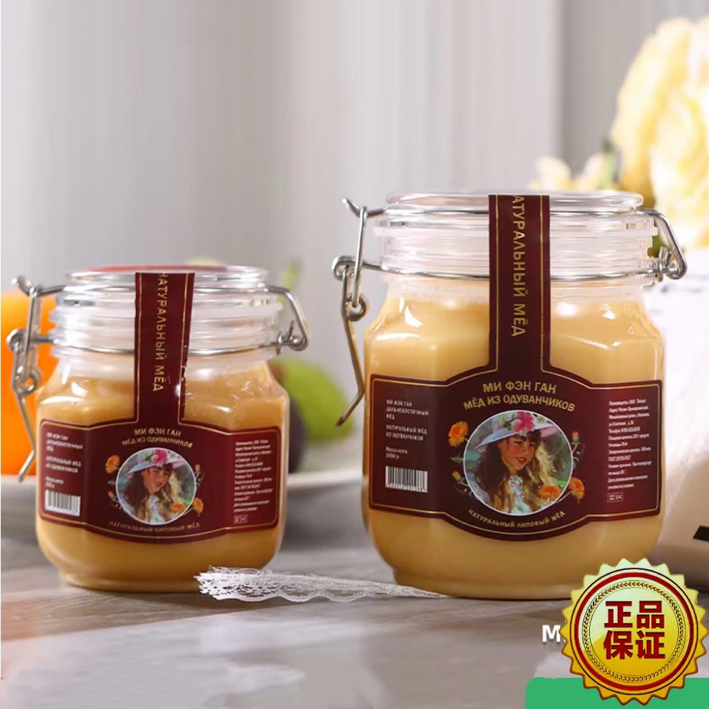 俄罗斯原装进口蜜风港蒲公英蜂蜜500g/1000g每瓶溯源码可溯产地