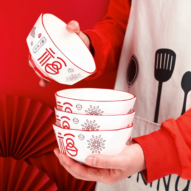 孟垣福气多多4个装6英寸家用釉下彩陶瓷面碗婚庆喜庆喜碗