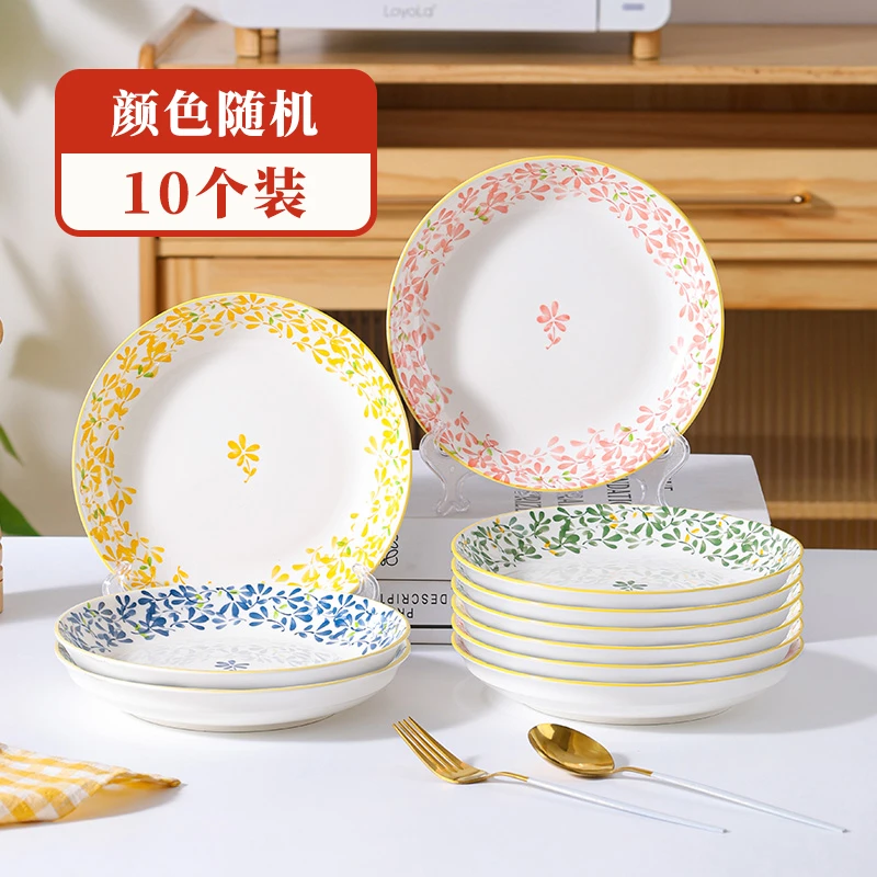 孟垣四季繁华系列10个装6.5英寸餐盘陶瓷釉下彩网红家用创意盘碟